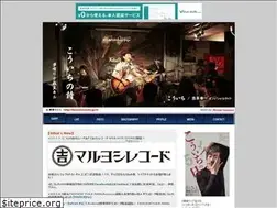 Sites similar to kouichinouta.jp