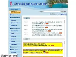 Sites similar to kouiki-hiroshima.jp
