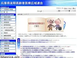 Sites similar to kouiki-hyogo.jp