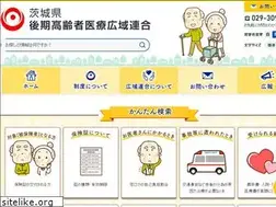 Sites similar to kouiki-ibaraki.jp
