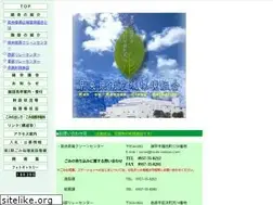 Sites similar to kouiki-kankyou.com