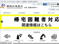 Sites similar to kouiki-kansai.jp