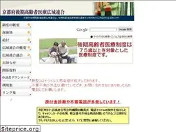 Sites similar to kouiki-kyoto.jp