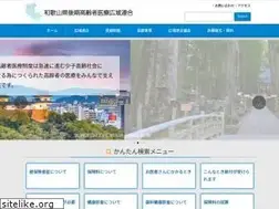 Sites similar to kouiki-wakayama.jp