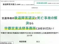 Sites similar to kouishougai.com
