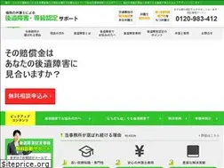 Sites similar to kouishougai.jp