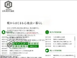Sites similar to kouji-bunka.com