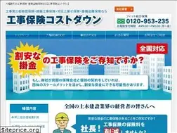 Sites similar to kouji-hoken.net