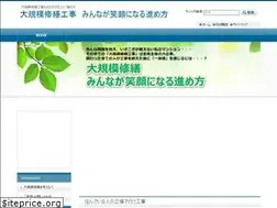 Sites similar to kouji-info.com
