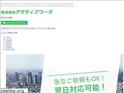 Sites similar to kouji-kanban.com