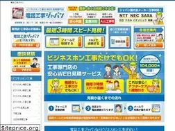 Sites similar to koujijapan.com