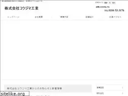 Sites similar to koujima-k.co.jp