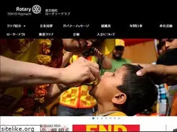 Sites similar to koujimachi-rc.jp
