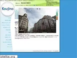 Sites similar to koujina.jp