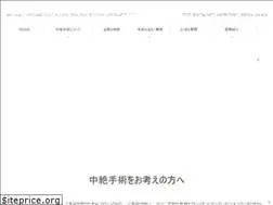 Sites similar to koujindou-iin.com