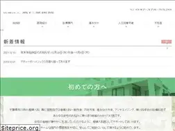 Sites similar to koujindou.jp
