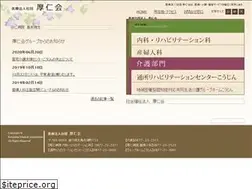 Sites similar to koujinkai-kagawa.net