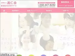 Sites similar to koujinkai-nurse.jp