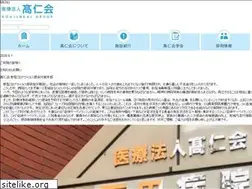 Sites similar to koujinkai.or.jp