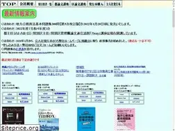 Sites similar to koujinnotomo.com