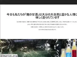 Sites similar to koujinoamazake.com