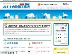 Sites similar to koujiten.jp