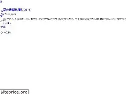 Sites similar to koujitsuya.com