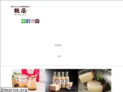 Sites similar to koujiya-ise.com