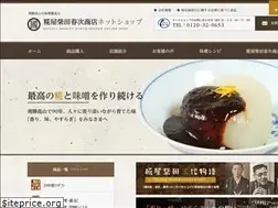 Sites similar to koujiyamiso.co.jp