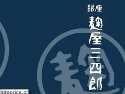 Sites similar to koujiyasanshirou.com