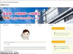Sites similar to koujou-hatarako.info