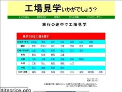 Sites similar to koujoukengaku.info