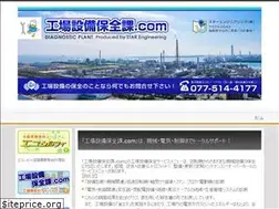 Sites similar to koujousetsubihozenka.com