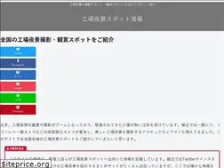 Sites similar to koujouyakei.net