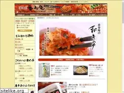 Sites similar to koujuan.co.jp