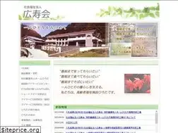 Sites similar to koujukai-hirota.com