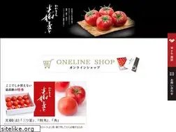 Sites similar to koujutomato.jp