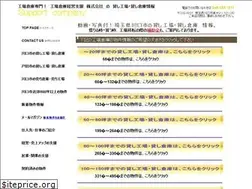 Sites similar to koujyou.tokyo