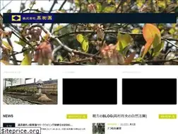 Sites similar to koujyuen.biz