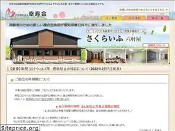 Sites similar to koujyukai.com