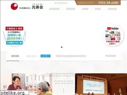 Sites similar to koujyukai.info