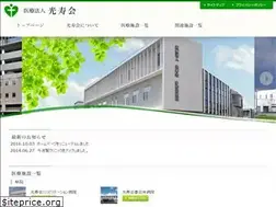 Sites similar to koujyukai.jp