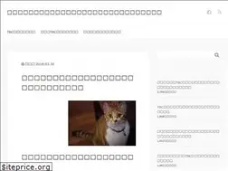 Sites similar to kouka-datumou.com