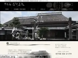 Sites similar to kouka-ninjya.com