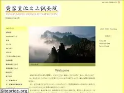 Sites similar to koukadou-i.com