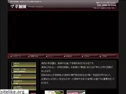 Sites similar to koukaen.jp