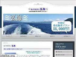 Sites similar to koukai-sankotu.com