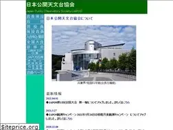 Sites similar to koukaitenmondai.jp