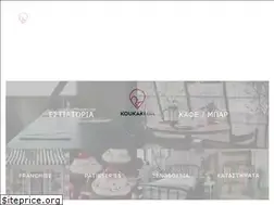 Sites similar to koukaki.gr