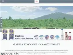 Sites similar to koukakisfarm.gr